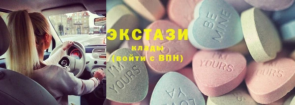 ECSTASY Верхний Тагил