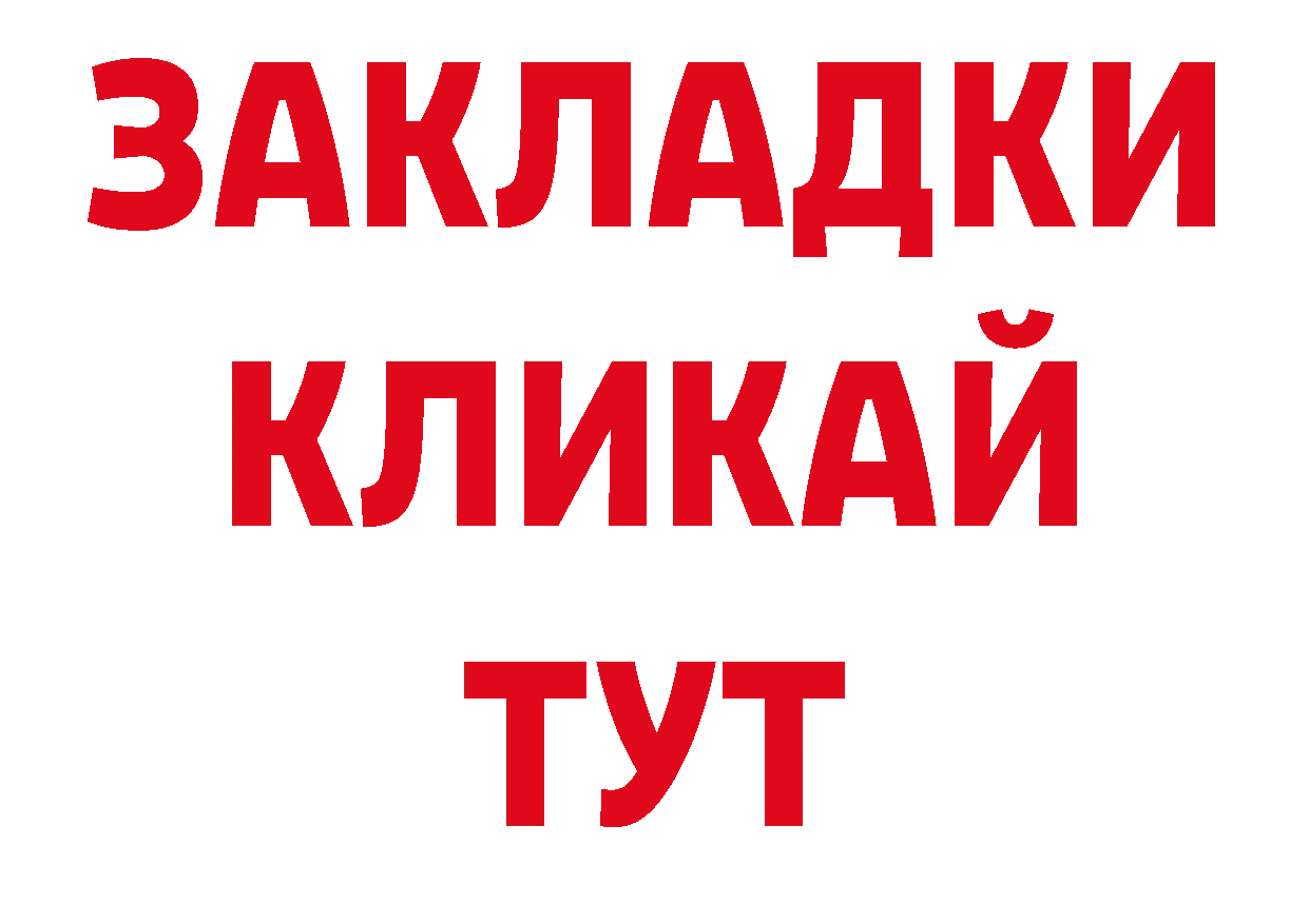 Где купить наркотики? площадка официальный сайт Новомосковск