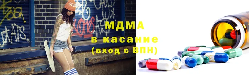 MDMA молли  Новомосковск 